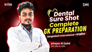 DENTAL SURE SHOT || COMPLETE GK PREPARATION || Jobayer Al Zadid || DMC || DMC STATION