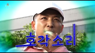 北朝鮮 「＜テレビ寸劇＞ホイッスルの音　(텔레비죤토막극 호각소리)」 KCTV 2021/04/04 日本語字幕付き