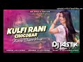 Purulia Dj Song 2024 | Kulfi Rani Chocobar Kundan Kumar | Jhumar Dance Mix Dj Astik Sarbari