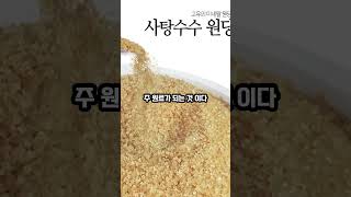 화학조미료 MSG의 실체 알려드림