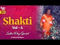 1984 - Shakti Vol - 4 | Sri Sathya Sai Bhajans