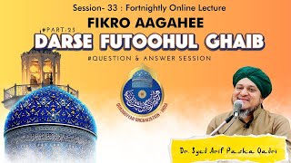 SESSION - 33 : FIKRO AAGAHEE | PART - 23 : DARSE FUTOOHUL GHAIB | Dr. Syed Arif Pasha Qadri