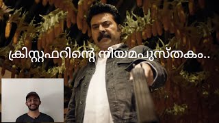 Christopher Review | akattho #christopher #christophermovie #mammootty #amalapaul #mammookka