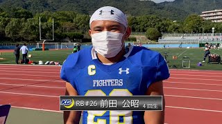 【関西学生アメフト】第2節 勝利校インタビュー 関西学院大学