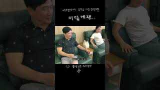 (2)우당탕탕탕 대만 가족여행 #대만여행 #대만 #타이페이 #여행브이로그