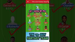 TRI vs GUY Dream11 Prediction | TRI vs GUY Dream11 Prediction Today Match | TRI vs GUY Dream11 Team