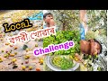 fresh jujube fruit eating with salt । Eating challenge । Assamese vlog । Village food