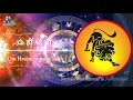 mantra for simha leo most powerful beej mantra for simha rashi 108 times chanting