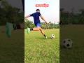 Ronaldo football shoot tricks ⚽️🔥🚀#shorts #football #footballshorts #soccer.