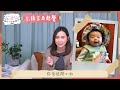 寶寶0 3個月發展👶🏻新手爸媽必讀❗️ bb半夜扎醒狂喊點算？ 食幾多奶先正常？幾時開始識講嘢？｜bb成長發展｜初生bb照顧｜新生兒｜育嬰生活｜湊b生活｜《跟住小編做媽咪》