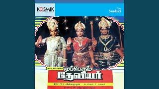 Sepperum Kalviyum - Selvamum - Veeramum