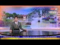 17 SEPT 2022 BERITA PAGI – BANJIR: 232 PENDUDUK DIPINDAHKAN