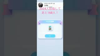 無料パックから連続レアカードゲット♪ポケポケ　幻のいる島