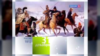 Афиша, Календарь,  Прогноз погоды. Телеканал «Россия – Культура»