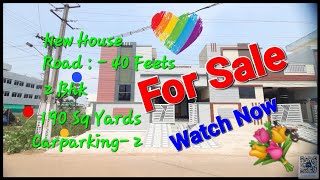 # New House ఇది చాలా అందముగా ఉంది 190 గజాలు || అమ్మబడును || Kakinada Ap || Pls Watch Full Vedio