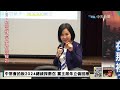 【中天直播 live】藍拍板2024總統大選採徵召 黨主席朱立倫最新回應 20230323 @中天新聞ctinews