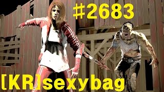 [덫구] #2683 생존마들 왜캐 잘해!! 맵이 좋아서 한고비 넘겼네... [KR]sexybag.환생17회.Killer(Dead by Daylight)