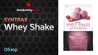 Syntrax | Whey Shake | Result from application | Review | Is it Worth Buying | Efficiency | Review