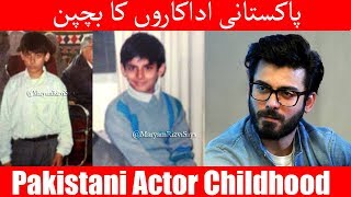 How Pakistani Actors look in Their Childhood | 40 Pakistani Celebrities Rare Childhood pictures