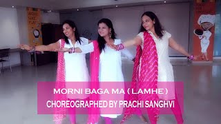 Morni Baga Ma|Sridevi Special| Dance Choreography
