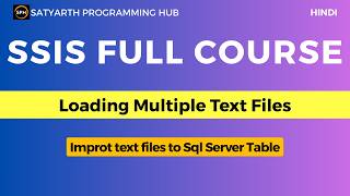 SSIS Load Multiple Text Files to SQL Server | Loop Through Flat Files Tutorial (Hindi)