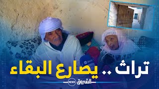 روبورتاج | مجبارة .. منزل المحاجبية .. تراث يصارع البقاء