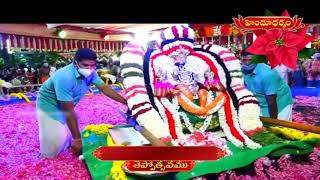 తెప్పోత్సవం | Kanipakam Sri Varasiddhi Vinayaka Swami Brahmotsavalu | Theppotsavam | Hindu Dharmam