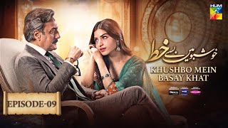 Khushbo Mein Basay Khat Ep 09 [𝐂𝐂] 23 Jan, Sponsored By Sparx Smartphones, Master Paints, Mothercare