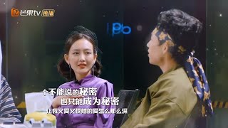 《明星大侦探》魏晨王鸥剧情关系大揭秘！何炅听完会心一笑！ Who's the murderer