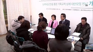 [CBS 뉴스] 하이패밀리 \