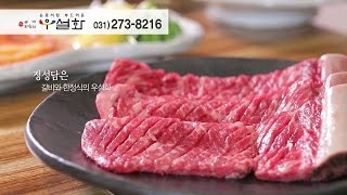 지역광고 - 음식문화공간 \