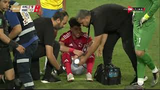 إنهيار وبكاء إمام عاشور بعد تعرضه للإصابة في مباراة الأهلي والإسماعيلي بدوري النيل