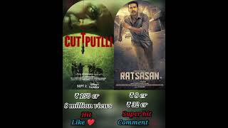 ratsasan vs cutputli  comperison ,🥵🔥 #shorts #ytshorts