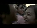 Summer Palace - trailer - IFFR 2007