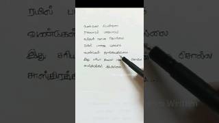 Vennilave Song lyrics| Minsara kanavu| Prabhu Deca| Kajol| Aravind Swamy| A.R.Rahman #tamillyrics_hd