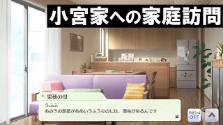 果穂の母「あの子、プロデューサーさんにばかりヒーローのお話していませんか？」｜シャニマス コミュ 切り抜き｜ﾈﾀﾊﾞﾚ注意