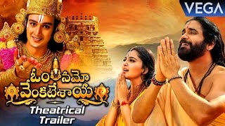 Om Namo Venkatesaya Theatrical Trailer | Latest Telugu Movie Trailers 2017