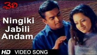 Cheli Movie | Ningiki Jabili Andam Video Song | Madhavan, Abbas, Reema Sen