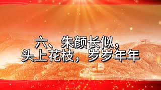 #2024元旦祝福语 #新年新征程 #许个愿吧 #新春祝福 #元旦新年