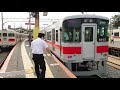 山陽電車 上り大塩駅ドアカット