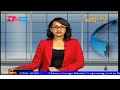 news in english for january 6 2025 eri tv eritrea