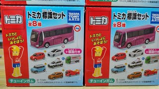 トミカ標識セット 4台紹介！