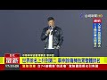 棒球12強賽！ 11 13中華隊首戰大巨蛋迎戰南韓【最新快訊】