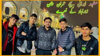 Irani Beautiful Boys in Shrine of Imam Reza | Mashhad Muqads Iran 🇮🇷 | #mashhad #Iran |Imamreza