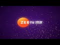 maharashtra budget कृषी विभागाला 3 हजार 25 कोटींचा निधी अर्थसंकल्पात जाहीर zee 24taas