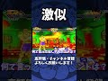 新たなモノマネを取得しました スト6 カプエス2 モノマネ capcom snk shorts レトロゲーム ゲーム実況 ゲーム配信 ダークソウル エルデンリング