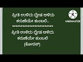 he guruve karaoke song janaki short film