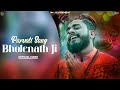 Parvati Sang Bholenath Ji | Kishan Bhagat | Official Video | Latest Hindi Songs | Jai Shree Mahakal