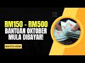 TERKINI! BYRN BANTUAN RM150-500 OKTOBER INI MULA DILAKUKAN