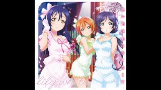 [Lily White] Omoide ijou ni Naritakute Karaoke With Lyrics